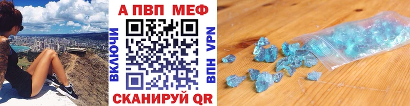 А ПВП крисы CK Купить Дмитриев