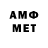 Метадон белоснежный ID:23992993