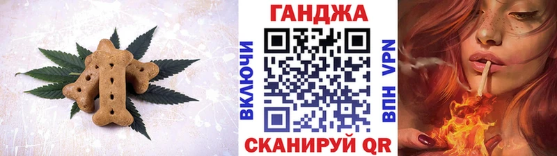 Печенье с ТГК конопля  Купить  Дмитриев 