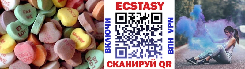Купить  Дмитриев  ЭКСТАЗИ 280мг 