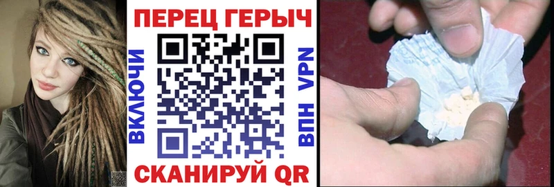 ГЕРОИН Афган  Купить закладки  Дмитриев 