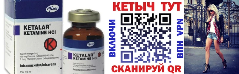 КЕТАМИН ketamine  Купить где  Дмитриев 