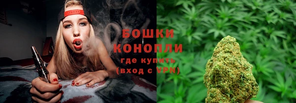 мяу мяу кристалл Каменск-Шахтинский