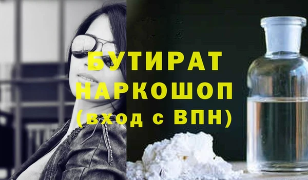 мяу мяу кристалл Каменск-Шахтинский