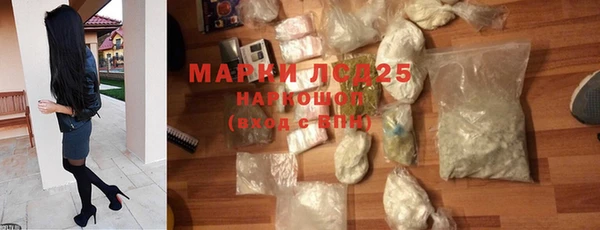 мяу мяу кристалл Каменск-Шахтинский