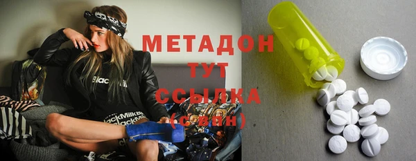 меф Каменка