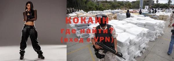 мяу мяу кристалл Каменск-Шахтинский