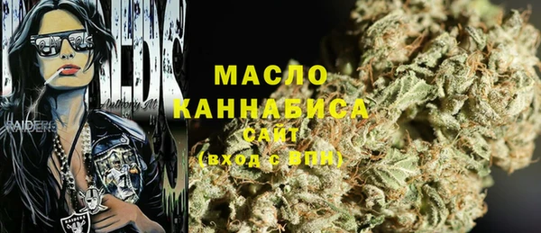 мяу мяу кристалл Каменск-Шахтинский