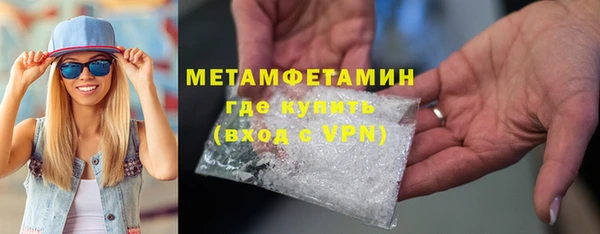мяу мяу кристалл Карпинск