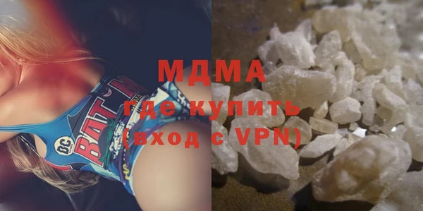 молекула духа Каменногорск