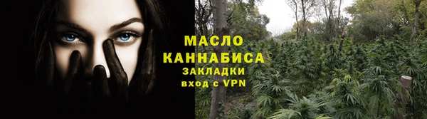 мяу мяу кристалл Каменск-Шахтинский