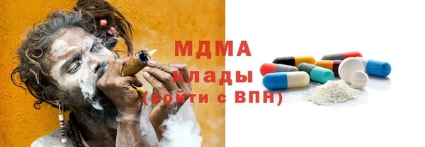 меф Каменка