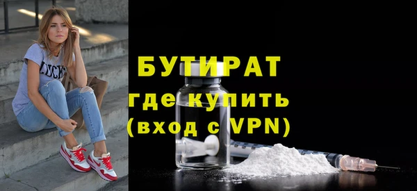 молекула духа Каменногорск