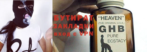 мяу мяу кристалл Каменск-Шахтинский