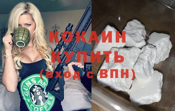 мяу мяу кристалл Каменск-Шахтинский