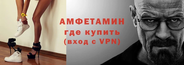молекула духа Каменногорск