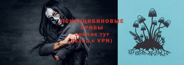 мяу мяу кристалл Каменск-Шахтинский