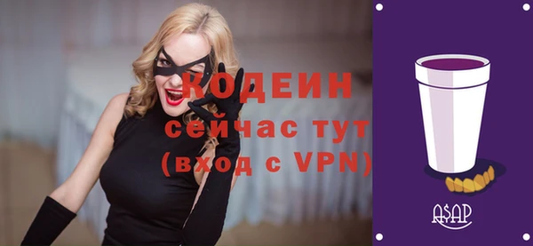 меф Каменка