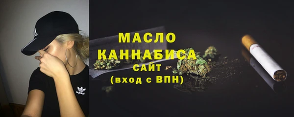 меф Каменка