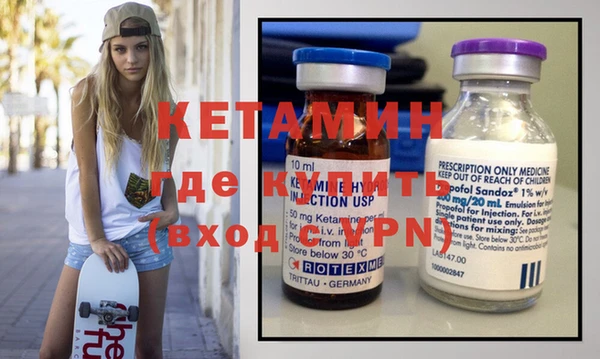 молекула духа Каменногорск