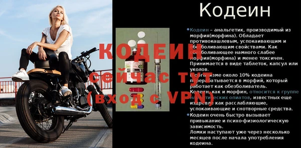 меф Каменка
