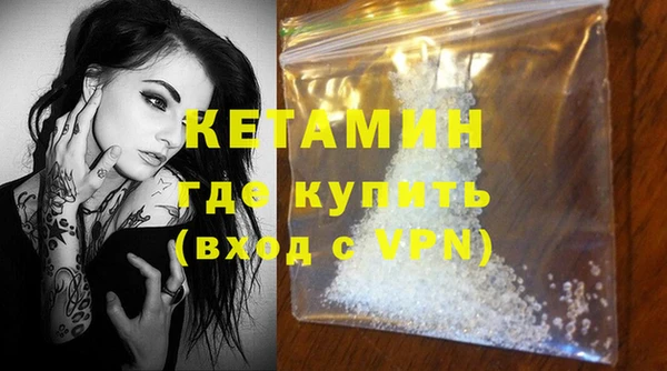 мяу мяу кристалл Каменск-Шахтинский