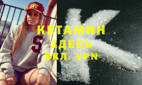 меф Каменка
