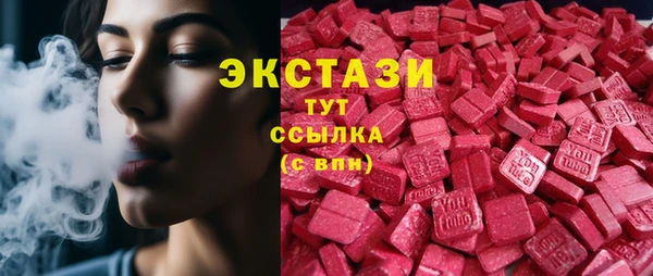 меф Каменка