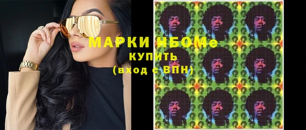 меф Каменка