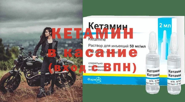 молекула духа Каменногорск