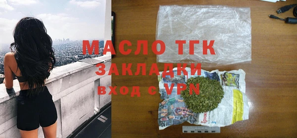 меф Каменка