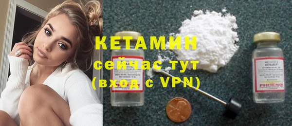 молекула духа Каменногорск