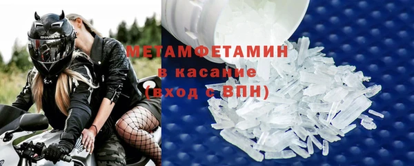 мяу мяу кристалл Каменск-Шахтинский