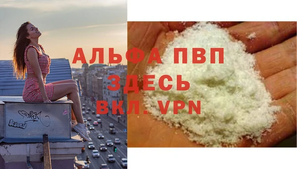 мяу мяу кристалл Каменск-Шахтинский