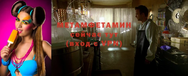 мяу мяу кристалл Каменск-Шахтинский