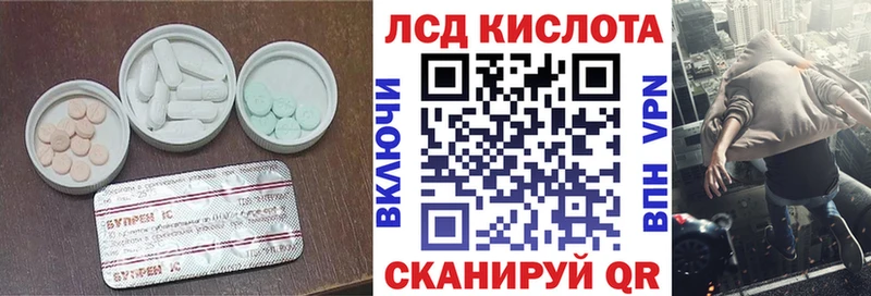 Купить закладки  Дмитриев  Лсд 25 экстази ecstasy 
