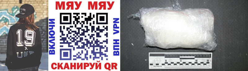 Купить закладки  Дмитриев  Мефедрон 4 MMC 