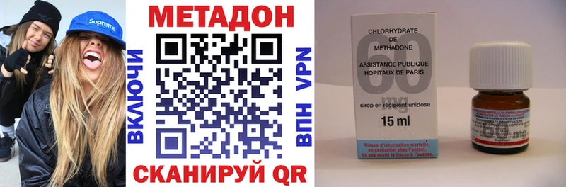 Купить закладки Дмитриев Метадон VHQ