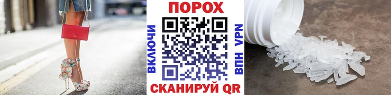 МЕТАМФЕТАМИН кристалл  Купить  Дмитриев 