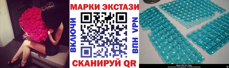 Наркотические марки 1,8мг  Купить где  Дмитриев 