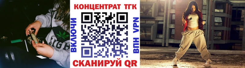 Дистиллят ТГК THC oil  Купить закладки  Дмитриев 